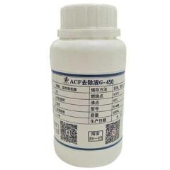 G-450 Acf*PCb Tab*Cof 200Ml Temizleyici Sıvı